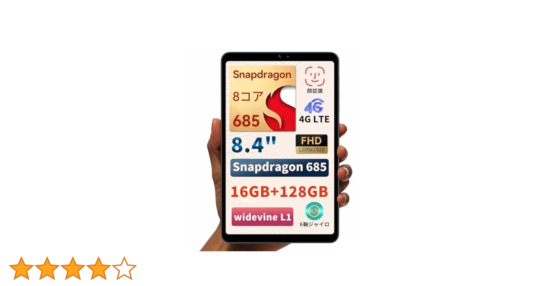 Amazon.co.jp: 2024 First Release BNCF Bpad Mini Android 14